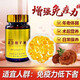 Beijing Tongrentang Changbaisishan Ganoderma Lucidum Spore Huile Soft Capsule Spore Powder Officiel Blue Casqueur High Triterpene Red Ganoderma Lucidum Capsule Blue Cap Certification [60 capsules * 1 / bouteille]