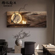 ClCey High Dealiment Quality Fandle Fandle Mur suspendu peinture haut de gamme Sense de style Wasaki Decoration PEINTURE SOFA SENS SENS RETRO RETRO RETOUR UN STOCIÈME DE MORT WOOD 12048CM RACHEMENT DE RACKET SIBLESTOIRE TROISSIONNELL