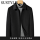 Sustyle Luxury High-End-Marke High-End-Herren-Kurzwollmantel Herren Wollmantel Herrener Revers Wolljacke Business Navy L.