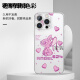 XMSJ Stitch Mobiltelefonhülle Apple 16pro Huawei Pura70stitch Stitch iPhone 15 Promax Small ZHS3291 Stapeled-in-Slaight Transparent andere Modelle Kontakt Kundendienst Note Kontakt