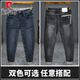 Pierre Cardin Frühling und Herbst neue Style-Jeans für Männer lose und vielseitige trendige elastische Waschanlage Casual Middle Age Long Hosen für Männer 9928 Blau H [weicher Stoff] 31 Taillenumfang zwei Fuß vier