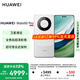 华为mate60pro 卫星通话超可靠玄武架构全焦段超清影像旗舰鸿蒙智能手机 白沙银 12GB+1T 官方标配