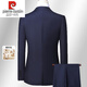 Pierre Cardin high-end wool suit suit for men 2025 spring and autumn business casual suit full set for men new professional formal suit for men Navy blue (suit + trousers) XL 180 size recommended 150 Jin Jin equals 0.5 kg within