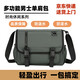 Shoulder bag covered nylon cloth 2025 summer men's bag large capacity student school bag shoulder bag black one size