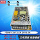 Switching power supply LRS-35/50/75/100/150/200/350W220V to 12V24V DC LRS5012