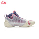 
Li Ning anti-wu BADFIVE anti-wu 5 basketball shoes men's shoes lightweight rebound wear-resistant outdoor sports shoes ABFV025