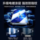 Flash magic suitable for Apple 13promax tempered film iPhone13promax mobile phone protective film without black edges HD anti-fingerprint second film HD 2 set