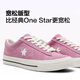 Converse One Star 95 new product for men and women's ancient casual skateboard shoes A16780C A16780C 35