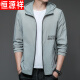 
Hengyuanxiang sunscreen clothes men's summer thin outdoor ice silk hooded UV breathable sunscreen clothes men's jacket N9928 light green M 170 105-120Jin[Jin equals 0.5 kg]