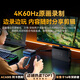 阿卡西斯（acasis）视频采集卡4K60Hz高清直播HDMI线索尼相机直播Switch2适用手机平板iPad电脑游戏直播伴侣VC-009Pro