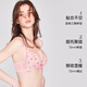 好奇蜜斯（Miss Curiosity）蕾丝内衣女小胸聚拢显大文胸罩套装无钢圈防下垂夏薄纯欲 粉红玫瑰套装 75C