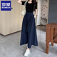 Romon Sommer dünne Seide mit breitem Bein Hose für Frauen lässige neun-Punkte-Hosen lose und elegant High-End-schlanker großer Röcke Marine Blue M.