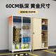 Xinzhenao Parking Space Cabinet de rangement Garage souterrain Garage à résidence contre l'humidité Cabinet de rangement épaissis
