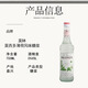 尊美醇Jameson尊美醇威士忌500ml爱尔兰咖啡占美神臣洋酒烈酒调酒 威士忌酸鸡尾酒