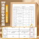 美吉万软陶泥36色彩泥小学生diy手工制作儿童玩具橡皮泥粘土工具套装彩色粘土男孩女孩生日礼物+工具14件