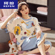 
KeFEN (KEFEN) Super fat plus 260 Jin [Jin equals 0.5 kg] Home clothes pajamas special summer cotton short-sleeved cropped pants Dark blue B9923 L (100-120 Jin [Jin equals 0.5 kg])