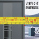 
Long Navigator Ventilation Door Class A Ventilation Anti-theft Door Flat Head Entry Door Aluminum Foil Keel Filled Sound Insulation and Ventilation Door Middle Door Household Safety Door Smart Lock Door Single Door Mother Door Swing Door [2150*1050] Single Door [Free Upgrade] G75 Essential Carving 3D Face Fingerprint Lock