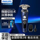 Philips (Philips) Бритва бритвы Smart 9 Series SP9890 Maserati Limited Gift Box SP9886 SP9890 [Maserati Co-Model] Philips NT5600.