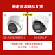 Cámara de vigilancia de HikVision Visión nocturna a todo color 4 millones Interior y al aire libre 2K ultra clara día y noche grabación a todo color Cable de red Poe alimentado por media esfera HK-E2P4L-P 4MM