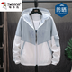 Woodpecker Ice Silk Sun Protection Jacket Men's Summer Thin Breathable Hooded Fishing Cycling Casual Outdoor Men's Jacket Top White and Bottom Blue XL