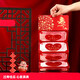 El cumpleaños del anciano es el sobre rojo, el cumpleaños es mejor que el regalo de los padres de Nanshan, el cumpleaños es de 66 años, el cumpleaños es de 70 años, el cumpleaños tiene 80 años, 90 años es un regalo, y la longevidad es mejor que el sobre rojo plegable de Nanshan [con bendiciones] Las tragamonedas de 90 tarjetas dan una cuerda roja (se puede poner 9900)