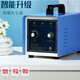 Quanju QJ Portable Ozone Generator Home Air Purifier Formaldehyde Removal Oxygen Vegetable Cleaning Disinfection Machine Fish Tank Special Sterilization, Disinfection, Deodorization and Odor Removal