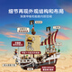 乐高（LEGO） 积木海贼王航海王75639前进梅利号海贼船男孩儿童玩具生日礼物