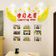 Fantasy Honor List Display Wall Classroom 3D Three-dimensional Learning Corner Tutoring Class Decoration Cultural Wall Stickers 3878B Honor List Extra Large