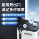 [Official direct sales - 24-year flagship model] German brand Kosid Hydrogen All-in-one machine for elderly people's home hydrogen production machine hydrogen absorption machine small portable hydrogen machine hydrogen oxygen machine 24-year new model [1350ML Hydrogen Oxygen Machine Free Water Change] Double remote control purification 2024 new model - heavy-duty launch