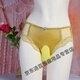 Men's erotic underwear, no need to take off, jj set, thong, sexy mid-waist satin, light luxury, egg-shaped triangle, Feitian-opening, XL blue (120-160Jin Jin is equal to 0.5kg)