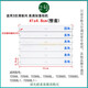 
Suitable for Gree air conditioning accessories cabinet machine fan blade air guide plate wind flap 2P3P 5-mile air outlet air shield plate No. 5 3p Yuefeng set 5 pieces (3883)