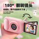 酷火ccd儿童相机学生照相机女孩生日礼物6-10小女生女童玩具小女孩