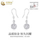 CHINA GOLD PT950 platinum wire-wound small ball ear hooks for women, summer high-end Valentine's Day birthday gift for girlfriend and wife, one pair of wire-wound small ball ear hooks, about 4g