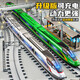 Dianmai Harmony Train Toys mit Gleisen Hochgeschwindigkeits-Eisenbahn-Fuxing-Legierung von Kindern Fernbedienungsjunge Hochgeschwindigkeitsbahn [Fernbedienung] Fuxing-Doppelabschnitt [Weiß] Dual Channel Elliptical Track (Veränderbare Spur) [Street Light]