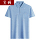 
Daisy Guangdong Puning men's short-sleeved T-shirt with bag Middle-aged men's lapel short-sleeved T-shirt dad's suit summer thin ice silk-9855 gray real pocket M 48/165