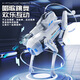 Biansheng Science and Education AI intelligent robot dog voice artificial technology programming boy electric remote control children's toy gift [Black and gold] AI intelligent robot dog gift box Shooting + singing and dancing + programming