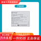 
Coloplast stoma leak-proof patch ring 12030/12042/12035 ostomy pocket plastic seal ring Brava Kanglebao official authorization for telephone inspection (for only