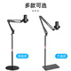 Xianfei professional floor-standing microphone stand microphone stand tripod recording shock-proof stand vertical microphone floor stand disc cantilever floor stand + universal shock mount + mobile phone clip