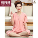 Yu Zhaolin (Yuzhaolin) Madre Pajamas de manga corta Summer Fina Damas de mediana edad MM200Jin de mediana edad y ancianos MM200Jin [Jin es igual a 0.5 kg] más grasa de tamaño grande W6624 Venta especial 3XL (160-180Jin [Jin iguala 0.5 kg]))