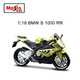 Meichi Picture Maisto Meichi Picture 1:18 Модель мотоцикла Kawasaki Ducati BMW Спортивный автомобиль Имитационный орнамент Ducati 1098stricolore