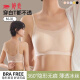 婷美（GRACEWELL）超薄凉感冰丝美背文胸夏季薄款文胸小胸聚拢无痕抹胸内衣背心胸罩