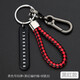 [Anti-lost number plate] Key chain three-piece set Car key chain belt buckle Fashion men's waist hanging Anti-lost number plate key chain three-piece set - black 1 piece