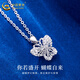 CHINA GOLD PT950 Platinum Shining Butterfly Necklace for Women Platinum Pendant Valentine's Day Birthday Gift for Girlfriend and Wife Platinum Shining Butterfly Pendant About 1.9g Free Silver Chain