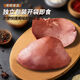Cold fresh salted pork liver 300g, ready to eat in a vacuum package, freshly made, ready to eat as a cold dish with wine, salted pork liver 300g*2 bags