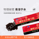 XFHBCXS Shen Yun Changbai Mountain Break Wall Ganoderma lucidum spore puder 250 g echtes Flaggschiff -Laden Linzhi Pulver Pulver Geschenkbox [kaufen 3 Get 1 kostenlos] Sporenpulver 250 g*4 Box