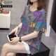 
Woodpecker (TUCANO) ice silk pure cotton short-sleeved T-shirt for women with large size casual belly-covering top for women 2025 summer new style fat mm 6630 green M about 80-95