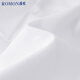 Romon (Romon) Mulberry Silk Manches longues Free Ironing Professional Men's Decorative Business Shirt Veste de la chemise blanche masculine White 2xl