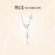 Chao Acer Platinum Butterfly PT950 Platinum Necklace Women's Necklace Birthday Gift for Women Priced at RMB 880 including labor costs 7.75g