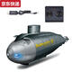 
Qilicai remote control mini submarine fast submarine ship warship model fish tank can dive underwater electric children's water toys Six-channel - black High-quality top delivery battery + screwdriver + charging head
