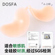 DOSFA breast patch bra mango cup breast patch women's thin invisible push-up big breast small breast silicone wedding bra